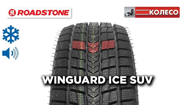 Roadstone Winguard Ice SUV: обзор зимних шин | КОЛЕСО.ру