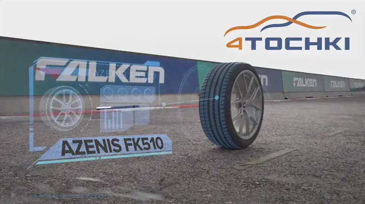 Летние шины Falken Azenis FK510 на 4 точки. Шины и диски 4точки - Wheels & Tyres